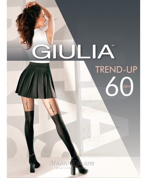 Giulia Trend-Up 60 model 3